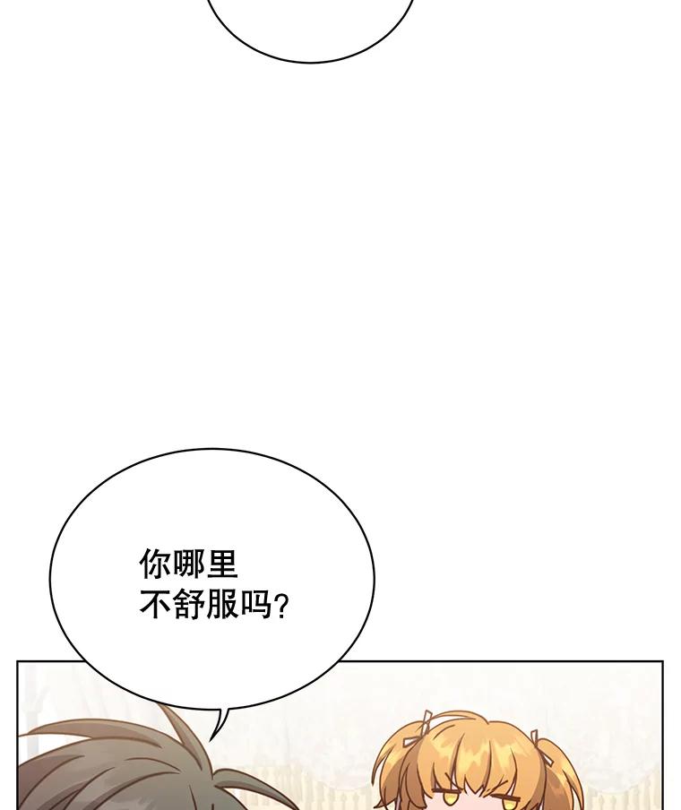 《顶级英雄归来》84.W震天第二代 第27页
