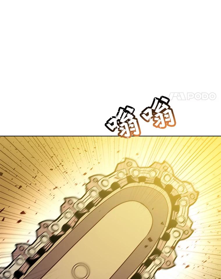 《顶级英雄归来》84.W震天第二代 第4页