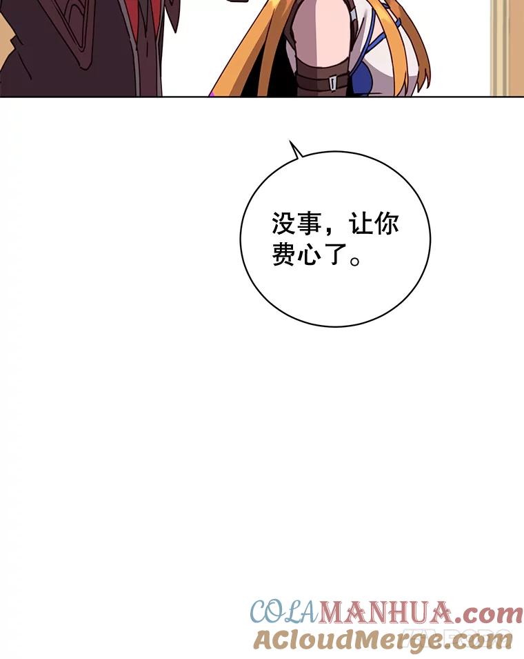 《顶级英雄归来》84.W震天第二代 第101页