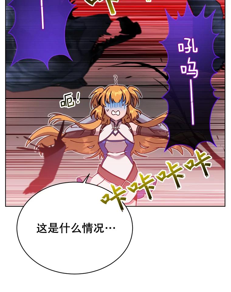 《顶级英雄归来》84.W震天第二代 第3页
