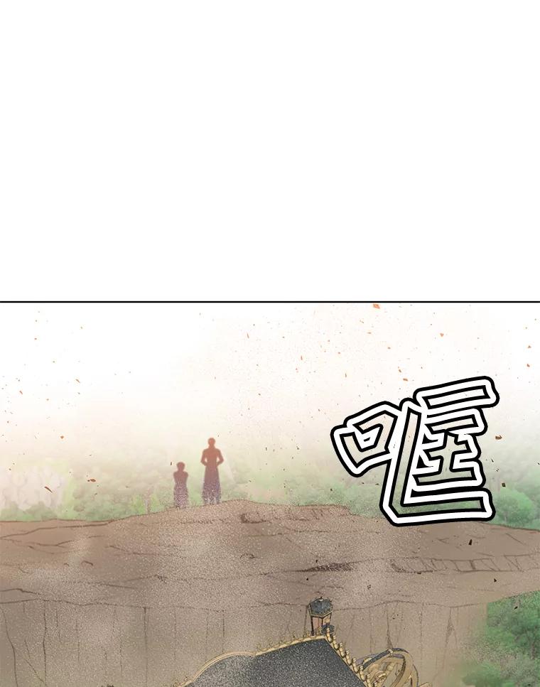 《顶级英雄归来》84.W震天第二代 第66页