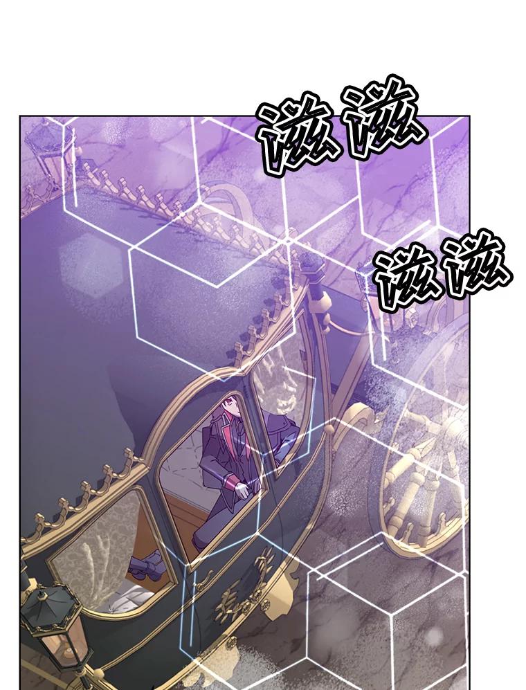 《顶级英雄归来》84.W震天第二代 第39页