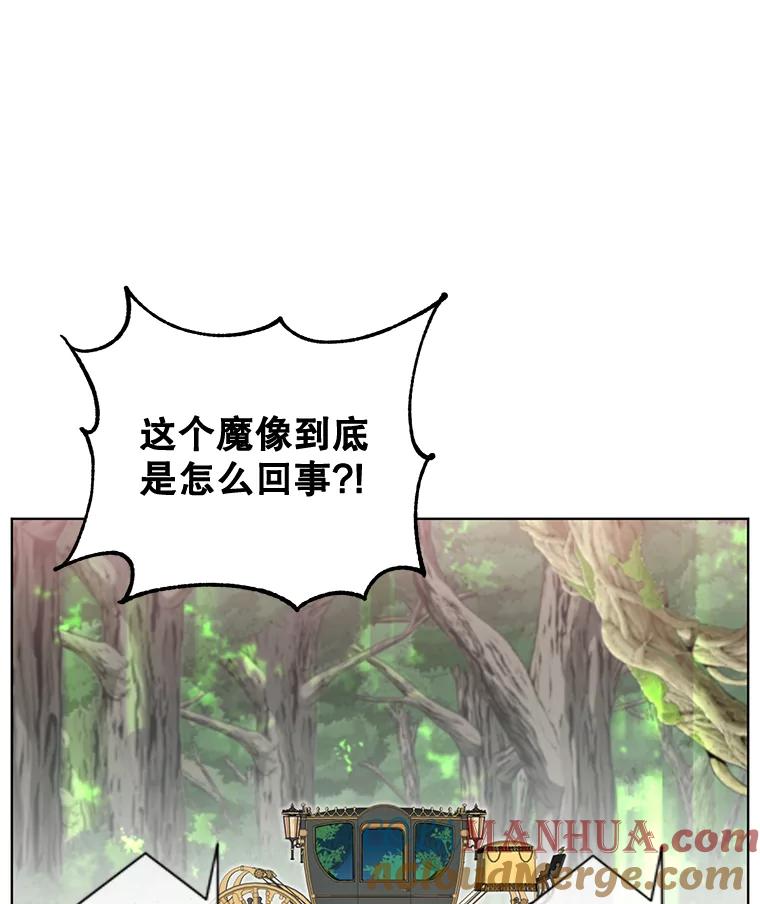 《顶级英雄归来》84.W震天第二代 第29页