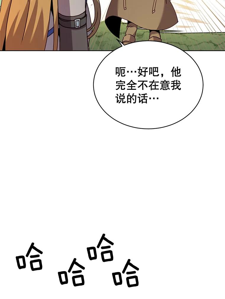 《顶级英雄归来》84.W震天第二代 第19页