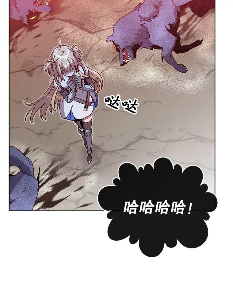 《顶级英雄归来》84.W震天第二代 第12页