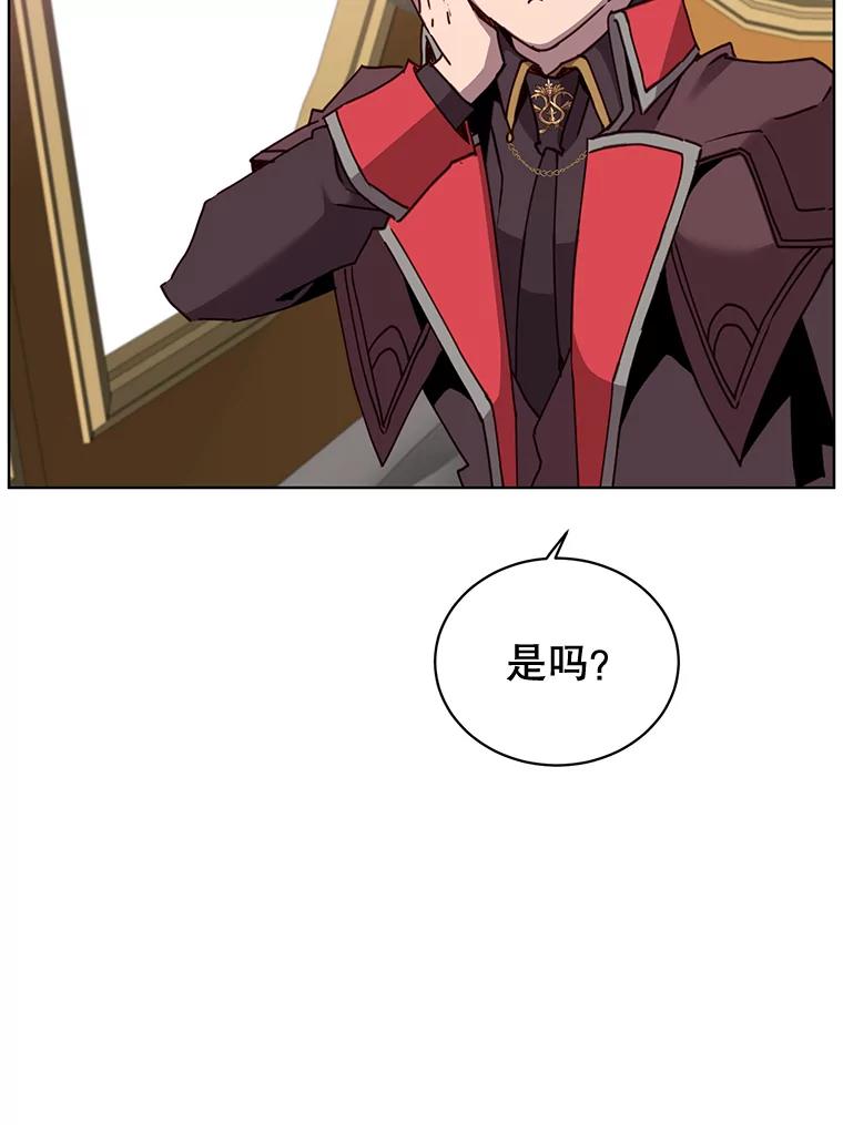 《顶级英雄归来》84.W震天第二代 第52页