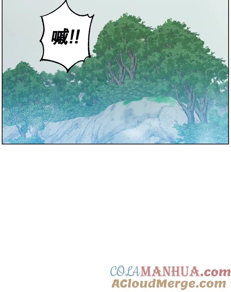 《顶级英雄归来》84.W震天第二代 第113页