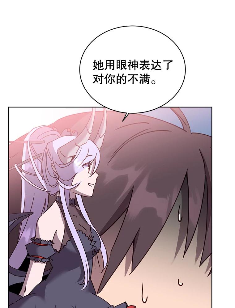 《顶级英雄归来》84.W震天第二代 第34页