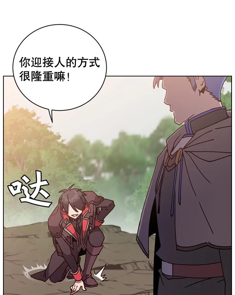 《顶级英雄归来》84.W震天第二代 第102页