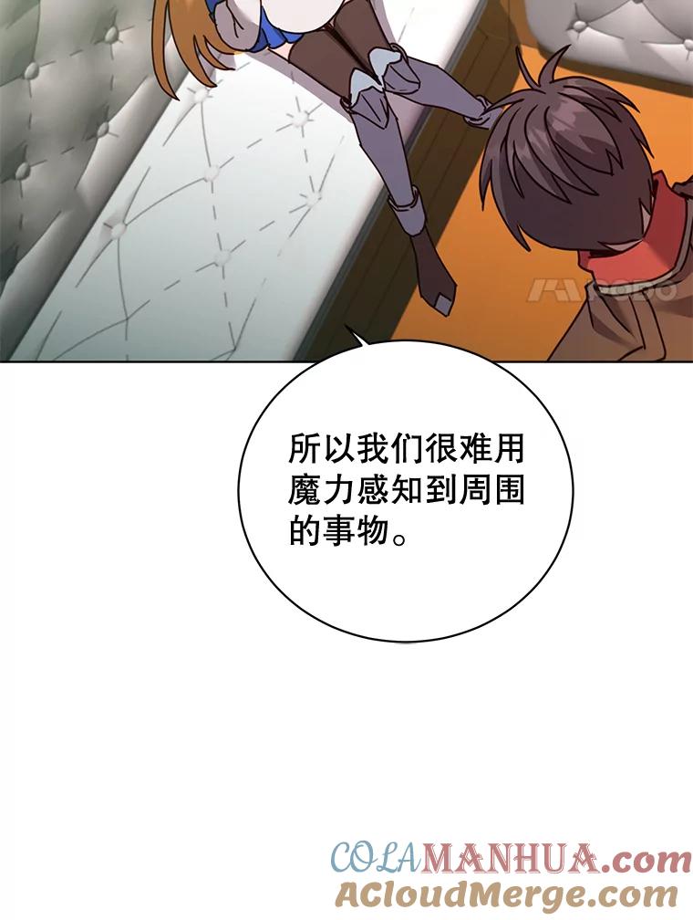 《顶级英雄归来》84.W震天第二代 第45页