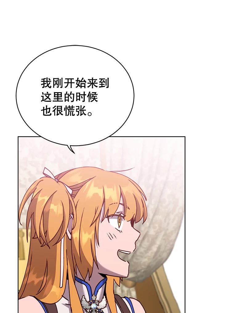 《顶级英雄归来》84.W震天第二代 第46页