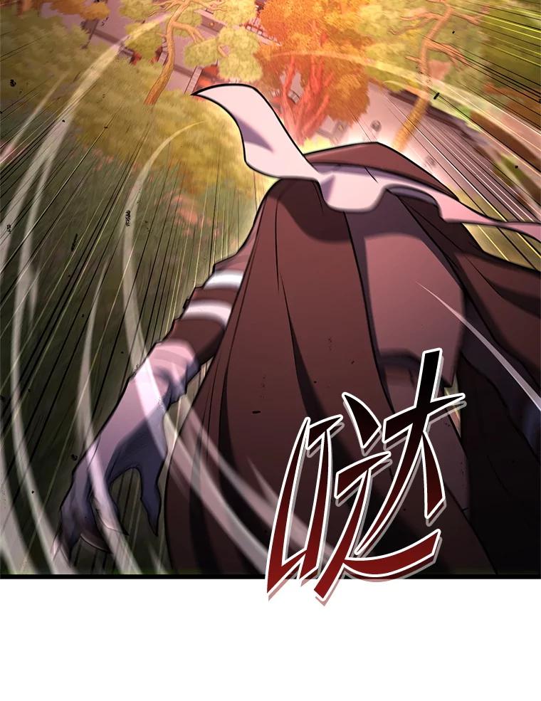 从满级开始升级 - 85.反其道而行 - 第103张图