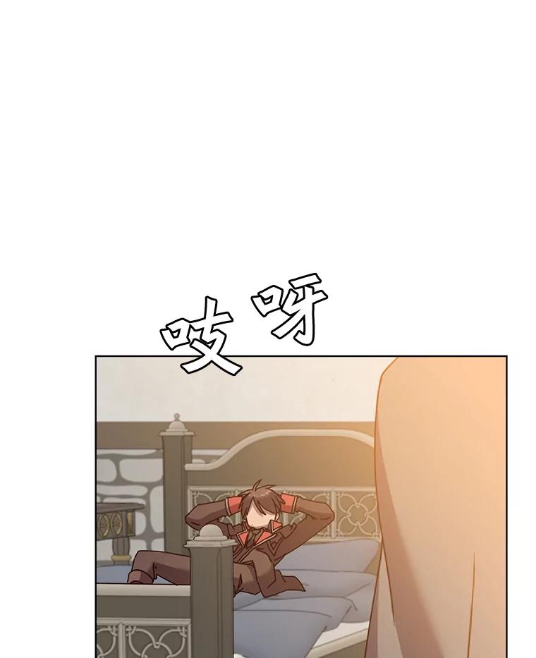 《顶级英雄归来》85.违反盟约 第42页