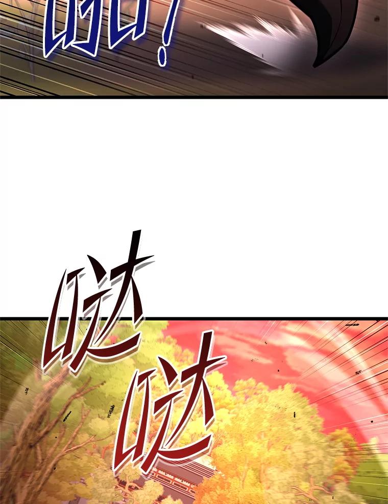 从满级开始升级 - 85.反其道而行 - 第102张图