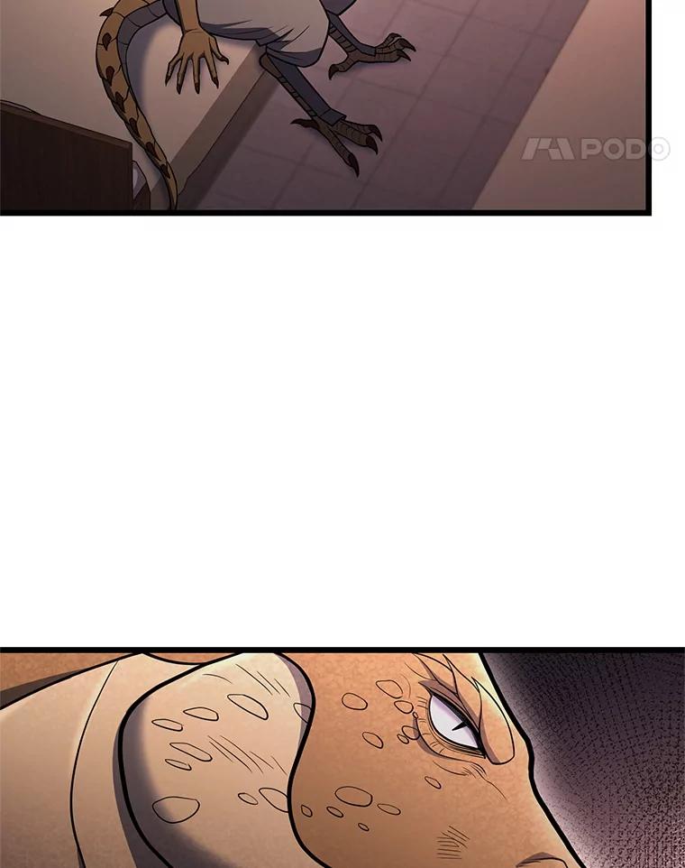 从满级开始升级 - 85.反其道而行 - 第27张图