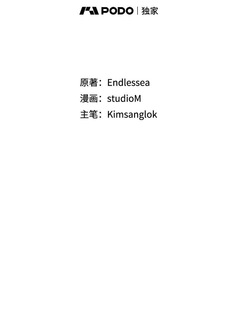 从满级开始升级 - 85.反其道而行 - 第8张图