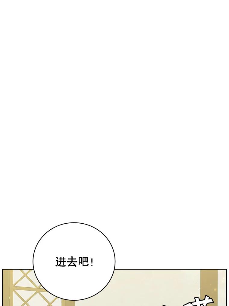 《顶级英雄归来》85.违反盟约 第22页