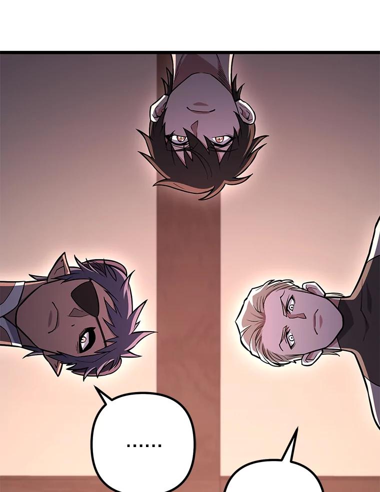 从满级开始升级 - 85.反其道而行 - 第92张图