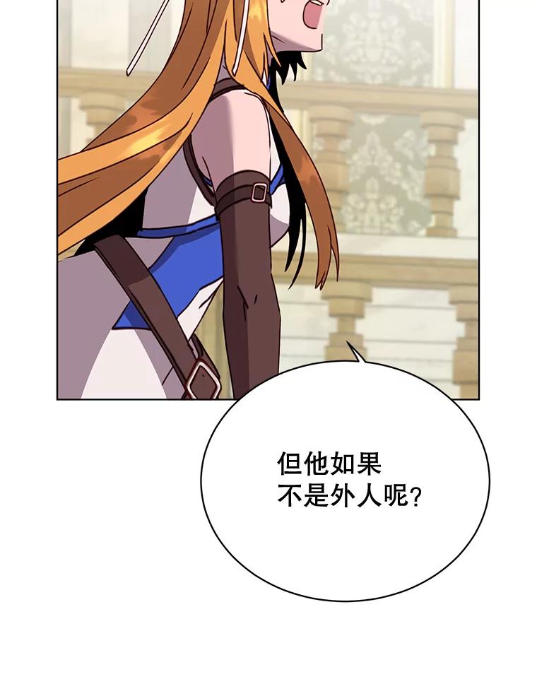 《顶级英雄归来》85.违反盟约 第66页