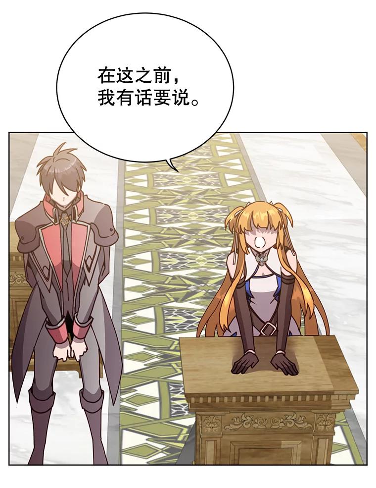 《顶级英雄归来》85.违反盟约 第64页