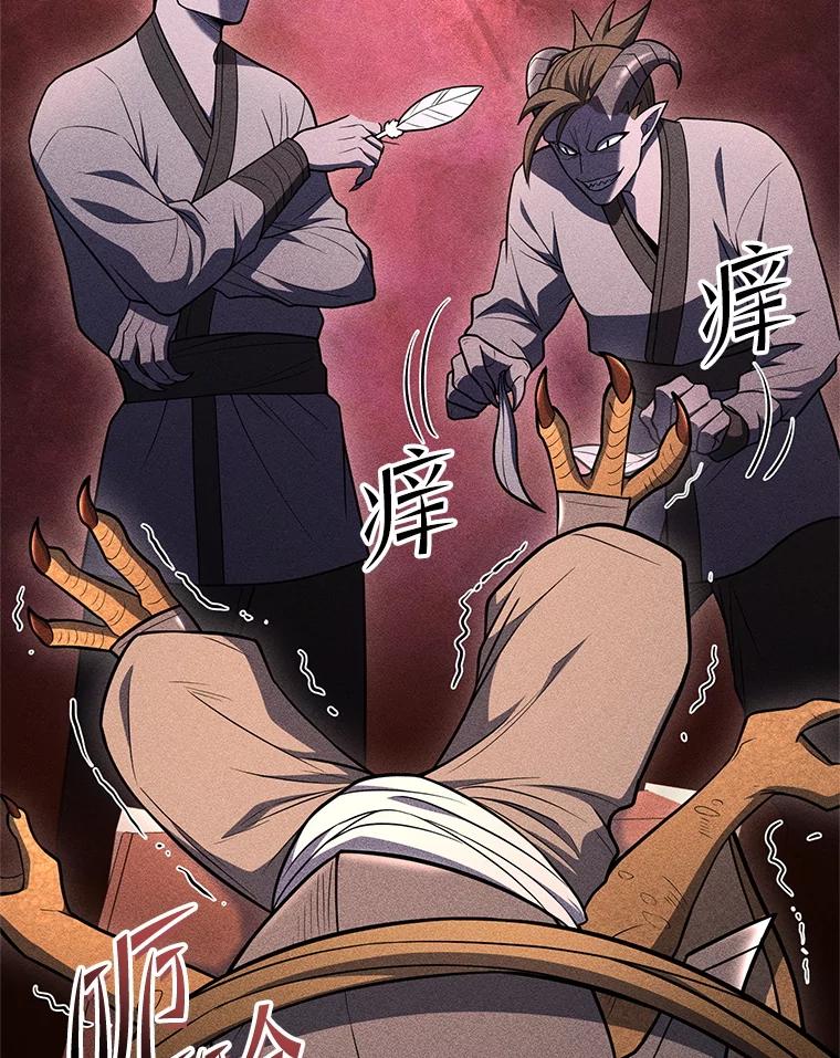 从满级开始升级 - 85.反其道而行 - 第62张图