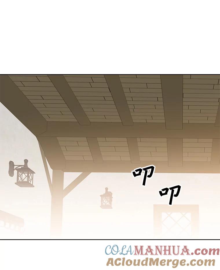《顶级英雄归来》85.违反盟约 第41页