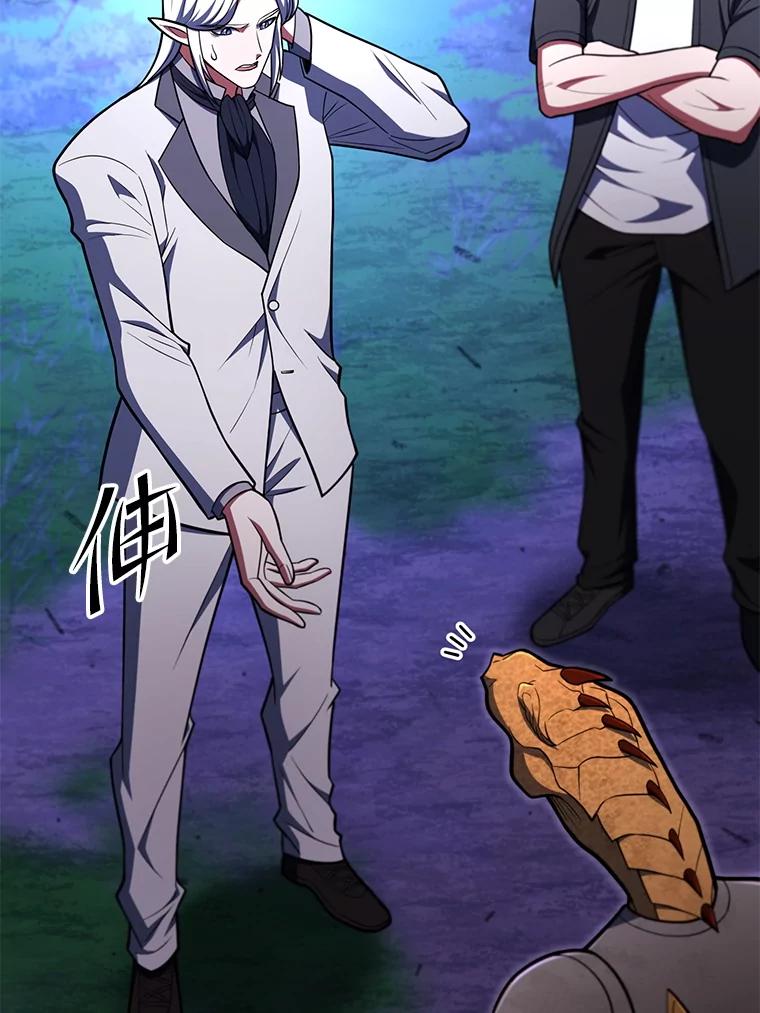 从满级开始升级 - 85.反其道而行 - 第2张图