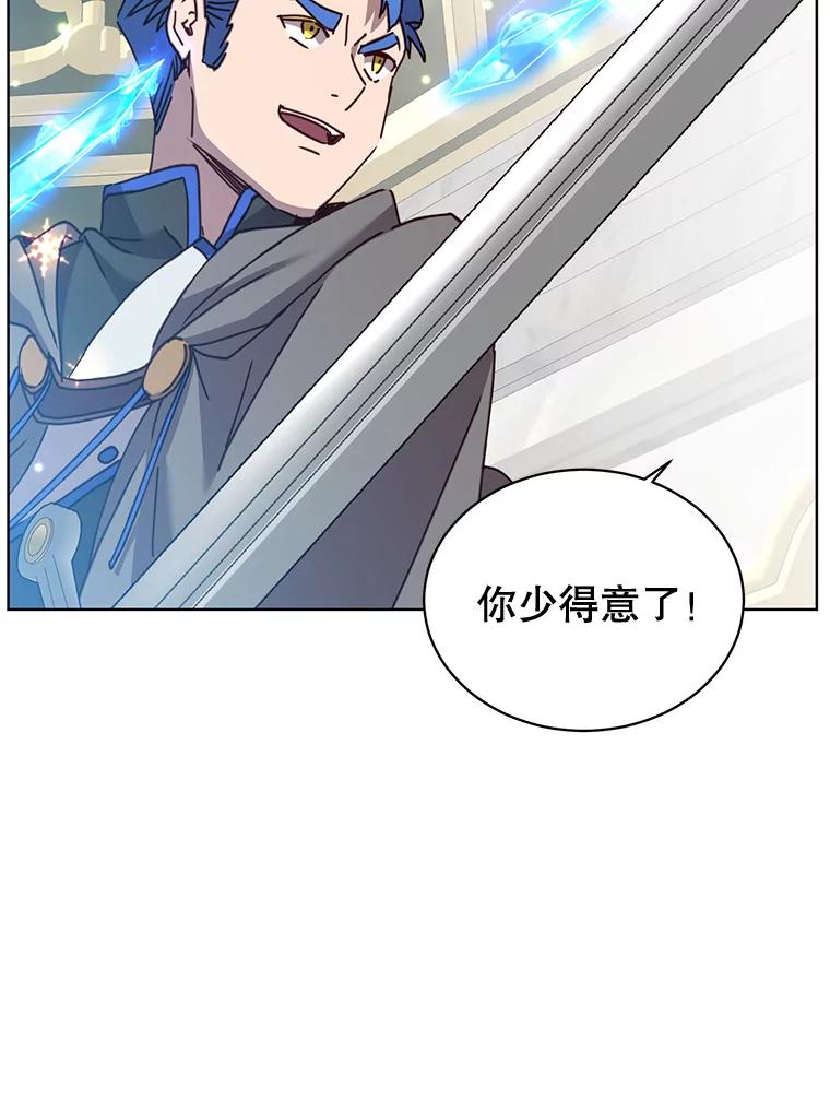 《顶级英雄归来》85.违反盟约 第102页