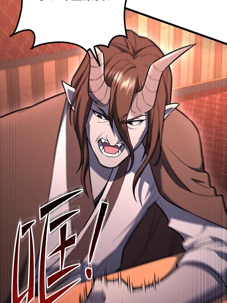 从满级开始升级 - 85.反其道而行 - 第116张图