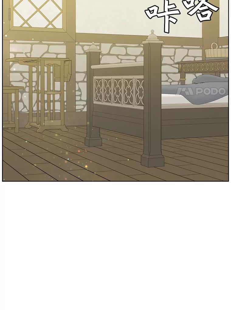 《顶级英雄归来》85.违反盟约 第23页