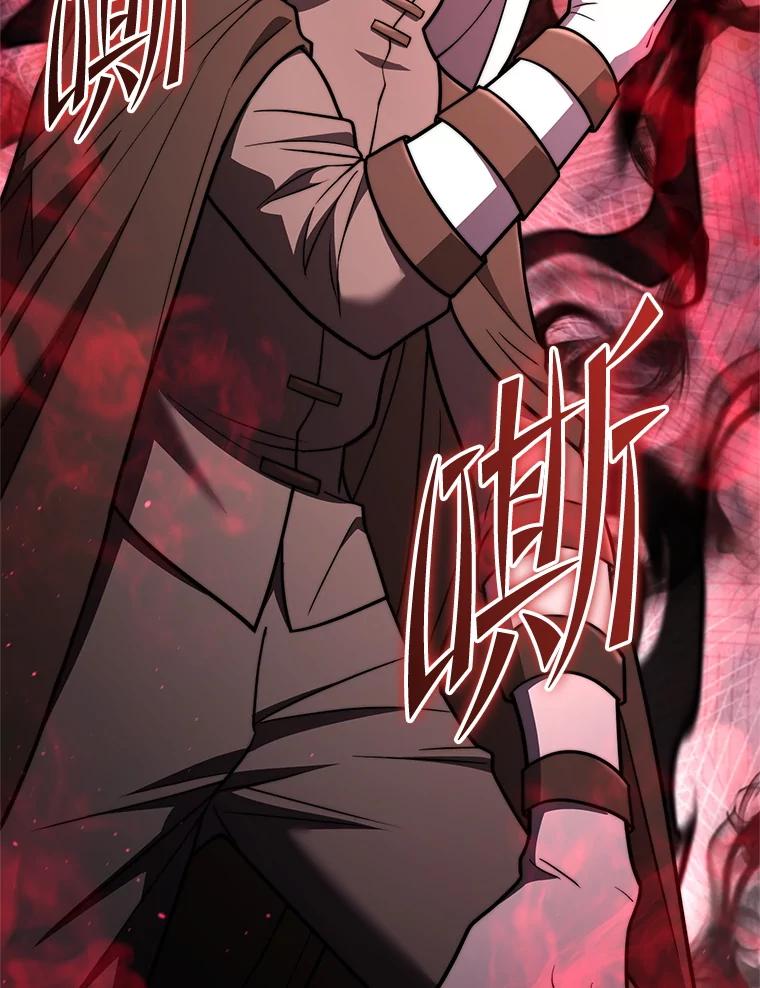 从满级开始升级 - 85.反其道而行 - 第38张图