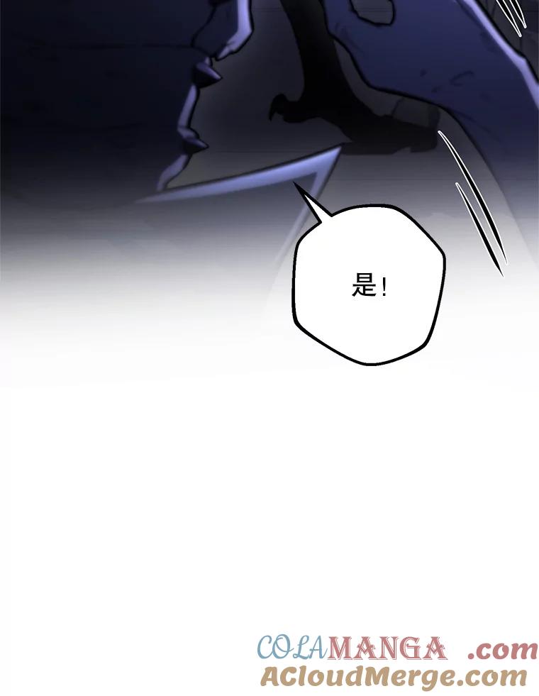 从满级开始升级 - 85.反其道而行 - 第21张图