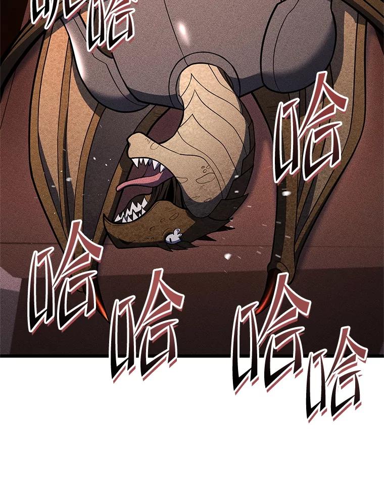 从满级开始升级 - 85.反其道而行 - 第63张图