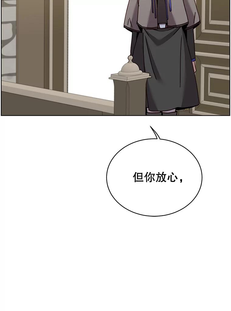 《顶级英雄归来》85.违反盟约 第28页