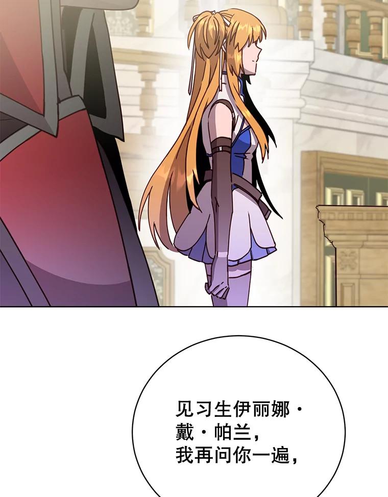 《顶级英雄归来》85.违反盟约 第52页