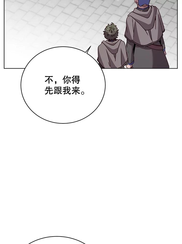 《顶级英雄归来》85.违反盟约 第11页