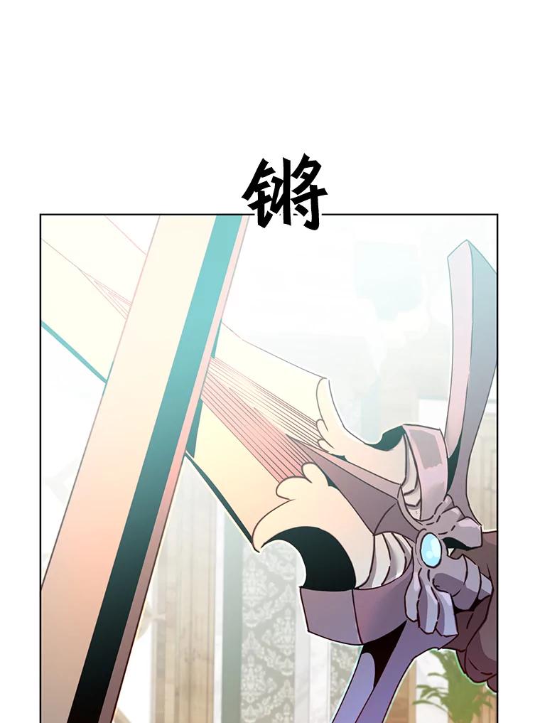 《顶级英雄归来》85.违反盟约 第98页