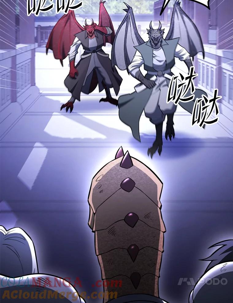 从满级开始升级 - 85.反其道而行 - 第13张图