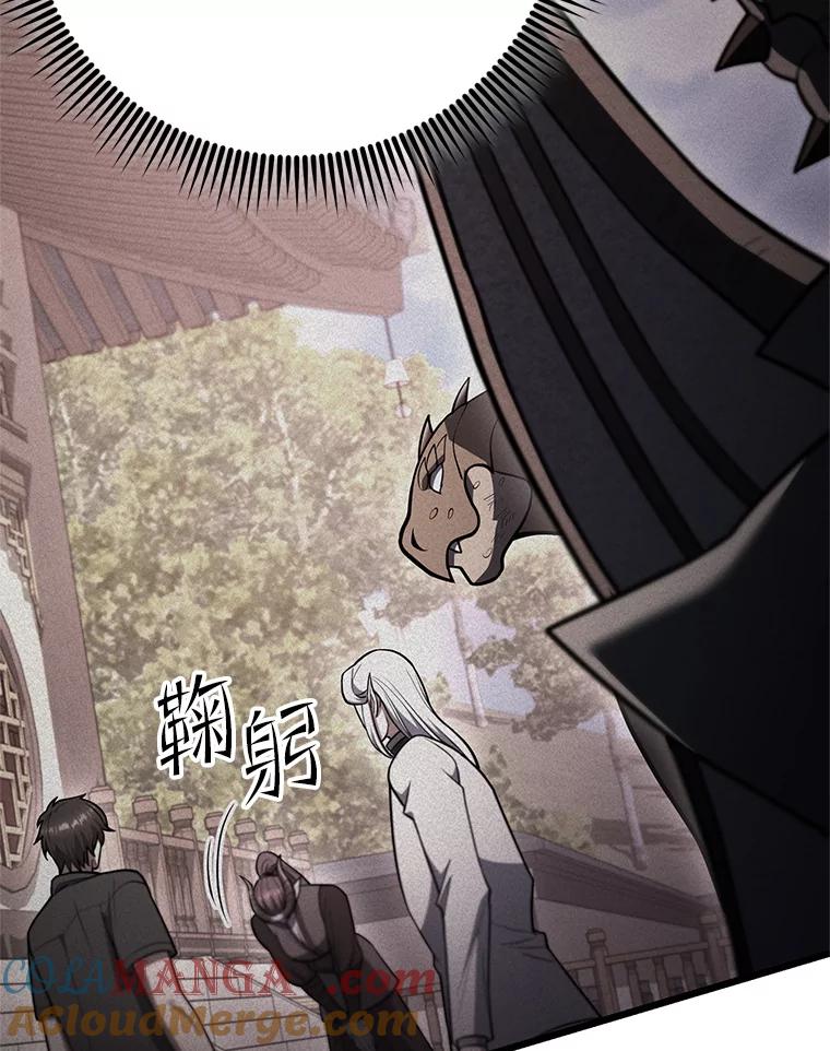 从满级开始升级 - 85.反其道而行 - 第29张图