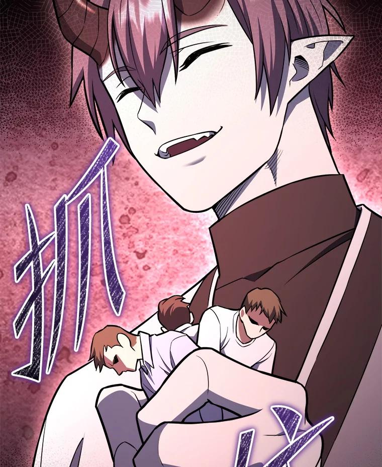 从满级开始升级 - 85.反其道而行 - 第126张图