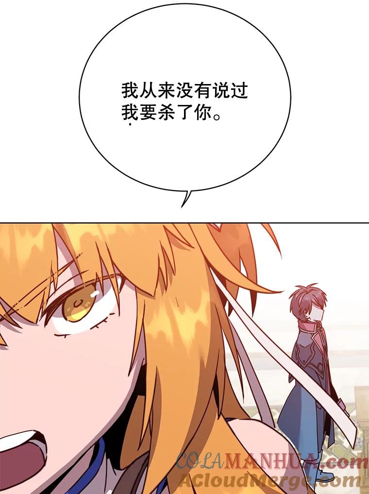 《顶级英雄归来》85.违反盟约 第105页