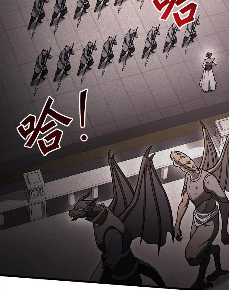 从满级开始升级 - 85.反其道而行 - 第31张图