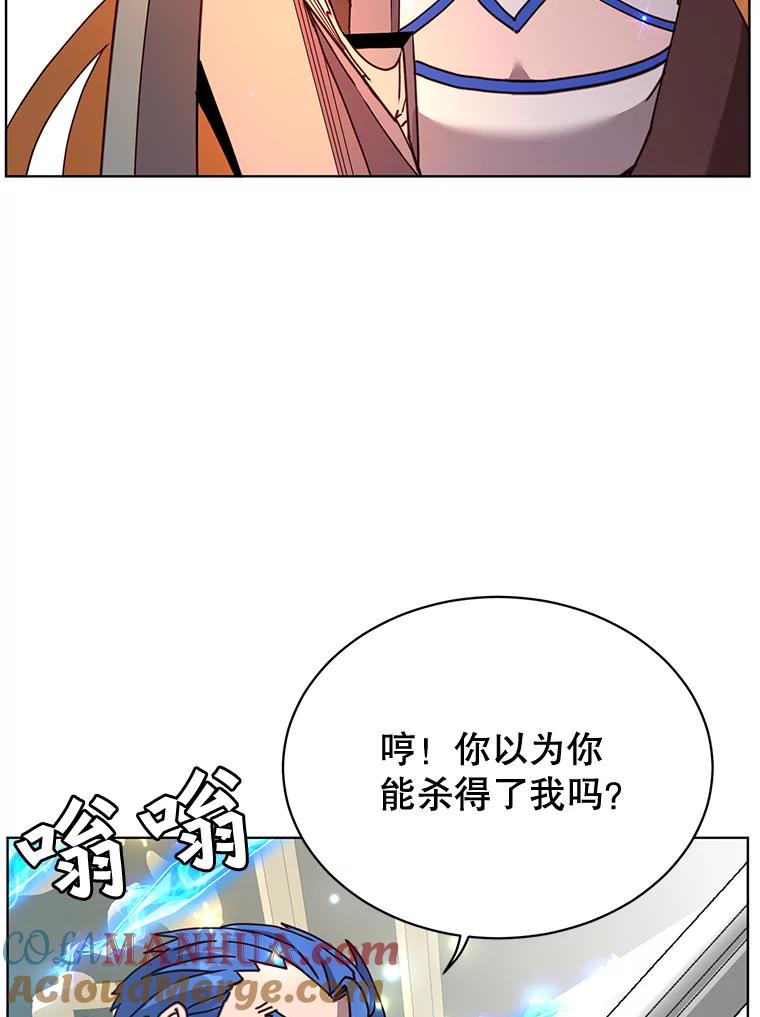 《顶级英雄归来》85.违反盟约 第101页