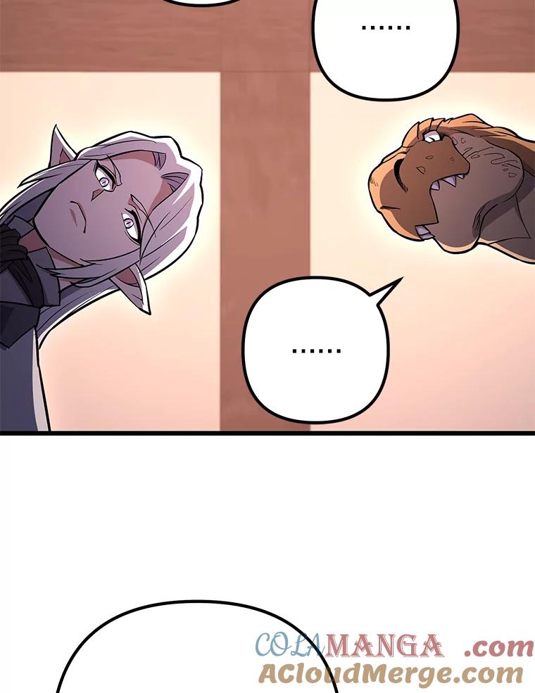 从满级开始升级 - 85.反其道而行 - 第93张图