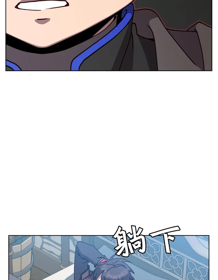 《顶级英雄归来》85.违反盟约 第30页