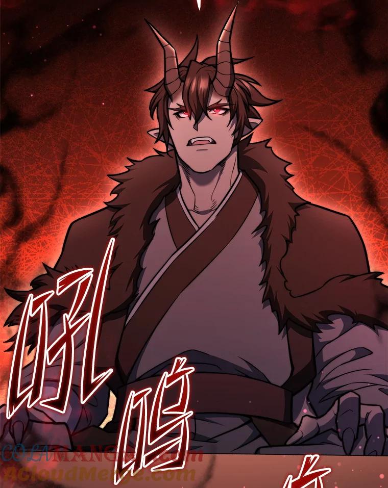 从满级开始升级 - 85.反其道而行 - 第133张图