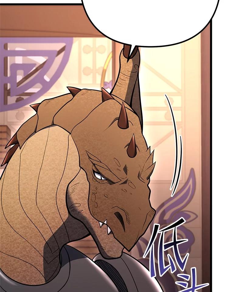 从满级开始升级 - 85.反其道而行 - 第60张图