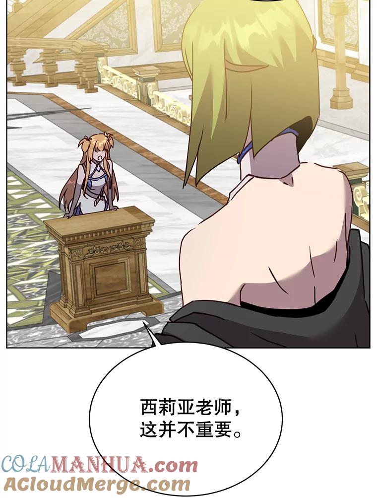 《顶级英雄归来》85.违反盟约 第77页