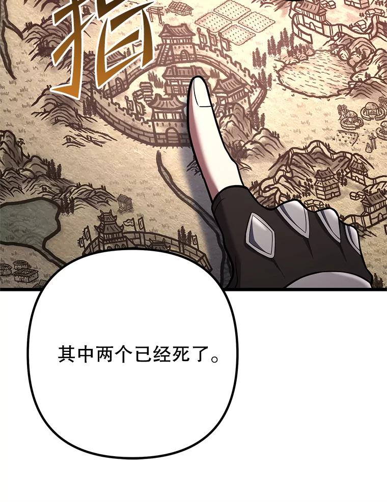 从满级开始升级 - 85.反其道而行 - 第72张图