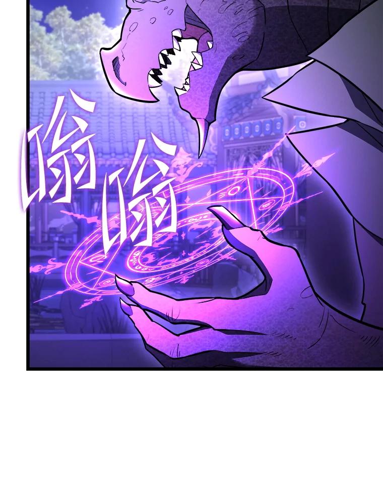 从满级开始升级 - 85.反其道而行 - 第15张图